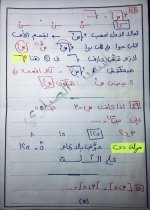 تراكمي جبر للصف الثالث الإعدادي ترم أول 2022 مناهج مصر