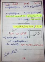 تراكمي جبر للصف الثالث الإعدادي ترم أول 2022 مناهج مصر