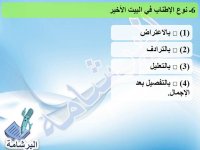 أسئلة وإجابات فى النصوص المتحررة (المدرسة الكلاسيكية ) لغة عربية للصف الثالث الثانوى 2022 مناهج مصر