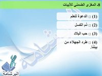أسئلة وإجابات فى النصوص المتحررة (المدرسة الكلاسيكية ) لغة عربية للصف الثالث الثانوى 2022 مناهج مصر