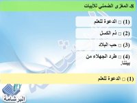 أسئلة وإجابات فى النصوص المتحررة (المدرسة الكلاسيكية ) لغة عربية للصف الثالث الثانوى 2022 مناهج مصر
