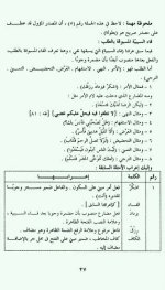 إعراب الأفعال في اللغة العربية