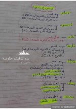 حل كتاب العربي للصف الثاني الابتدائي ترم أول 2022 مناهج مصر