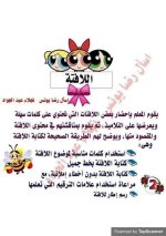 حل كتاب العربي للصف الثاني الابتدائي ترم أول 2022 مناهج مصر