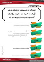حل كتاب العربي للصف الثاني الابتدائي ترم أول 2022 مناهج مصر