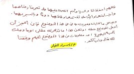 مواضيع تعبير للصف الخامس والسادس الابتدائي 2022 مناهج مصر