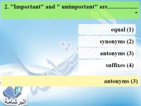 أسئلة هامة نظام جديد اللغة الانجليزية للصف الثالث الاعدادي الترم الاول 2022 مناهج مصر