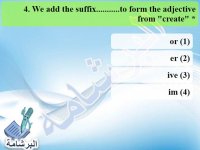 أسئلة هامة نظام جديد اللغة الانجليزية للصف الثالث الاعدادي الترم الاول 2022 مناهج مصر