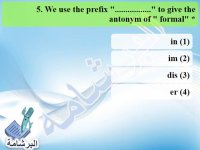 أسئلة هامة نظام جديد اللغة الانجليزية للصف الثالث الاعدادي الترم الاول 2022 مناهج مصر