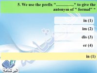 أسئلة هامة نظام جديد اللغة الانجليزية للصف الثالث الاعدادي الترم الاول 2022 مناهج مصر