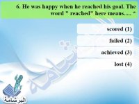 أسئلة هامة نظام جديد اللغة الانجليزية للصف الثالث الاعدادي الترم الاول 2022 مناهج مصر