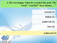 أسئلة هامة نظام جديد اللغة الانجليزية للصف الثالث الاعدادي الترم الاول 2022 مناهج مصر