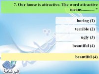 أسئلة هامة نظام جديد اللغة الانجليزية للصف الثالث الاعدادي الترم الاول 2022 مناهج مصر