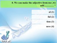 أسئلة هامة نظام جديد اللغة الانجليزية للصف الثالث الاعدادي الترم الاول 2022 مناهج مصر