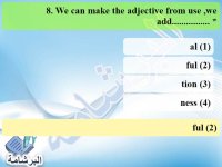 أسئلة هامة نظام جديد اللغة الانجليزية للصف الثالث الاعدادي الترم الاول 2022 مناهج مصر