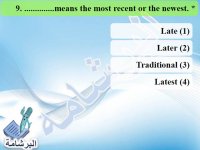 أسئلة هامة نظام جديد اللغة الانجليزية للصف الثالث الاعدادي الترم الاول 2022 مناهج مصر