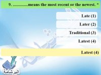 أسئلة هامة نظام جديد اللغة الانجليزية للصف الثالث الاعدادي الترم الاول 2022 مناهج مصر