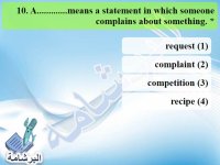 أسئلة هامة نظام جديد اللغة الانجليزية للصف الثالث الاعدادي الترم الاول 2022 مناهج مصر