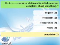 أسئلة هامة نظام جديد اللغة الانجليزية للصف الثالث الاعدادي الترم الاول 2022 مناهج مصر