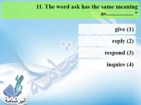 أسئلة هامة نظام جديد اللغة الانجليزية للصف الثالث الاعدادي الترم الاول 2022 مناهج مصر