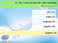 أسئلة هامة نظام جديد اللغة الانجليزية للصف الثالث الاعدادي الترم الاول 2022 مناهج مصر