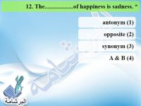 أسئلة هامة نظام جديد اللغة الانجليزية للصف الثالث الاعدادي الترم الاول 2022 مناهج مصر