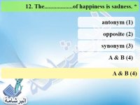 أسئلة هامة نظام جديد اللغة الانجليزية للصف الثالث الاعدادي الترم الاول 2022 مناهج مصر