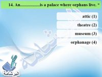 أسئلة هامة نظام جديد اللغة الانجليزية للصف الثالث الاعدادي الترم الاول 2022 مناهج مصر