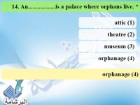 أسئلة هامة نظام جديد اللغة الانجليزية للصف الثالث الاعدادي الترم الاول 2022 مناهج مصر