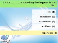 أسئلة هامة نظام جديد اللغة الانجليزية للصف الثالث الاعدادي الترم الاول 2022 مناهج مصر