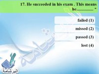 أسئلة هامة نظام جديد اللغة الانجليزية للصف الثالث الاعدادي الترم الاول 2022 مناهج مصر