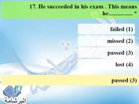 أسئلة هامة نظام جديد اللغة الانجليزية للصف الثالث الاعدادي الترم الاول 2022 مناهج مصر