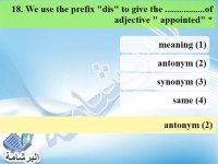 أسئلة هامة نظام جديد اللغة الانجليزية للصف الثالث الاعدادي الترم الاول 2022 مناهج مصر