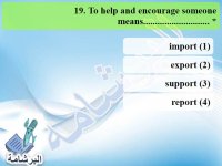 أسئلة هامة نظام جديد اللغة الانجليزية للصف الثالث الاعدادي الترم الاول 2022 مناهج مصر