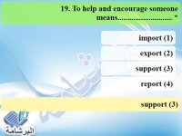 أسئلة هامة نظام جديد اللغة الانجليزية للصف الثالث الاعدادي الترم الاول 2022 مناهج مصر
