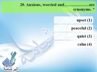 أسئلة هامة نظام جديد اللغة الانجليزية للصف الثالث الاعدادي الترم الاول 2022 مناهج مصر
