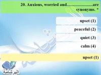 أسئلة هامة نظام جديد اللغة الانجليزية للصف الثالث الاعدادي الترم الاول 2022 مناهج مصر