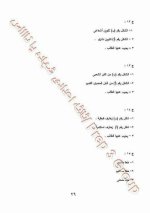 إجابات دليل التقويم  كتاب الوزارة تربية فنية للصف الثالث الإعدادي ترم أول 2022 مناهج مصر