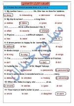لغة إنجليزية للصف الأول الإعدادي ترم أول 2022 مناهج مصر