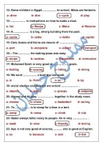 لغة إنجليزية للصف الأول الإعدادي ترم أول 2022 مناهج مصر