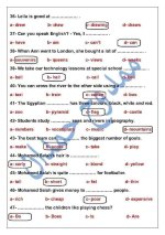 لغة إنجليزية للصف الأول الإعدادي ترم أول 2022 مناهج مصر