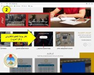 طريقة لتنزيل الكتب المدرسية على التابلت في المناهج المصرية