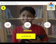 طريقة لتنزيل الكتب المدرسية على التابلت في المناهج المصرية