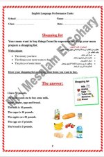 إجابات المهام الأدائية لغة إنجليزية للصف الرابع الابتدائي ترم أول 2022 مناهج مصر