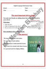 إجابات المهام الأدائية لغة إنجليزية للصف الرابع الابتدائي ترم أول 2022 مناهج مصر