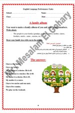 إجابات المهام الأدائية لغة إنجليزية للصف الرابع الابتدائي ترم أول 2022 مناهج مصر