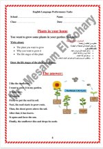 إجابات المهام الأدائية لغة إنجليزية للصف الرابع الابتدائي ترم أول 2022 مناهج مصر