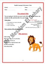 إجابات المهام الأدائية لغة إنجليزية للصف الرابع الابتدائي ترم أول 2022 مناهج مصر