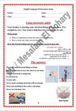 إجابات المهام الأدائية لغة إنجليزية للصف الرابع الابتدائي ترم أول 2022 مناهج مصر
