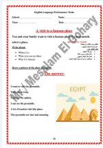 إجابات المهام الأدائية لغة إنجليزية للصف الرابع الابتدائي ترم أول 2022 مناهج مصر